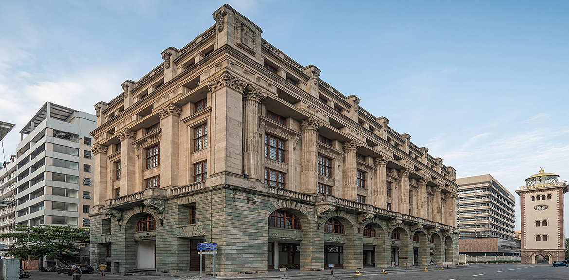 Currency Museum